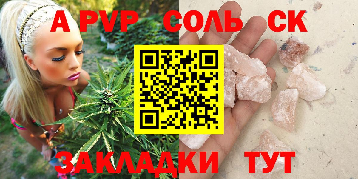 Alpha PVP VHQ  Alpha-PVP Crystall  Вход с VPN  Лосино-Петровский  А ПВП  A PVP мука 