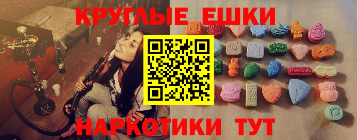 Ecstasy 280 MDMA  ОМГ ОМГ как войти  Экстази  Вход с VPN  Лосино-Петровский  ЭКСТАЗИ MDMA 