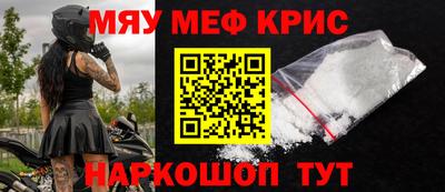 мдма Гусиноозёрск