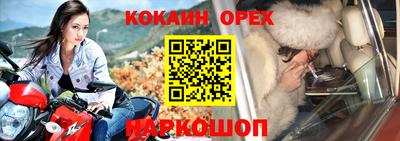 мдма Гусиноозёрск