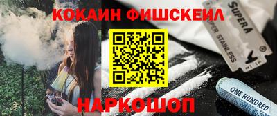 мдма Гусиноозёрск