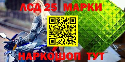 мдма Гусиноозёрск