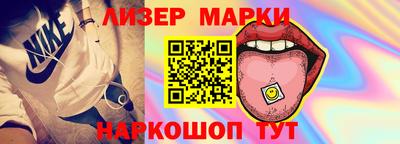 мдма Гусиноозёрск