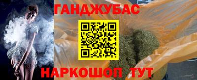 мдма Гусиноозёрск