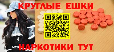 мдма Гусиноозёрск