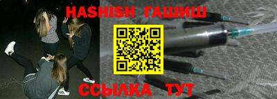 мдма Гусиноозёрск