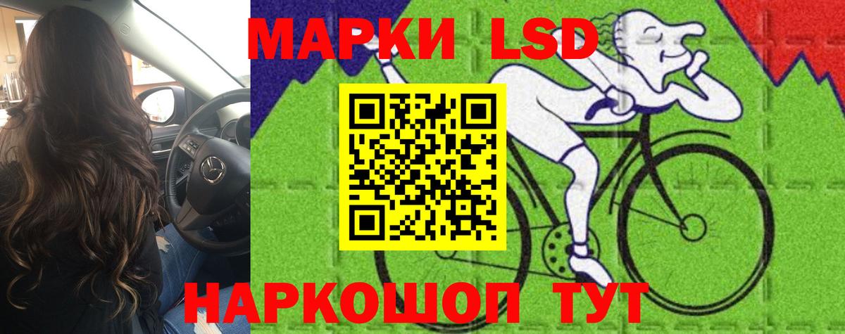 Лсд 25 экстази ecstasy  ЛСД экстази ecstasy  Вход с VPN  Лосино-Петровский 