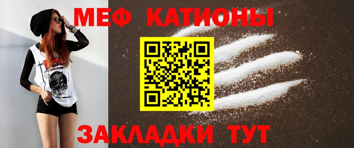 МЕФ мука  Вход с VPN  Лосино-Петровский  купить   Мефедрон 4 MMC 