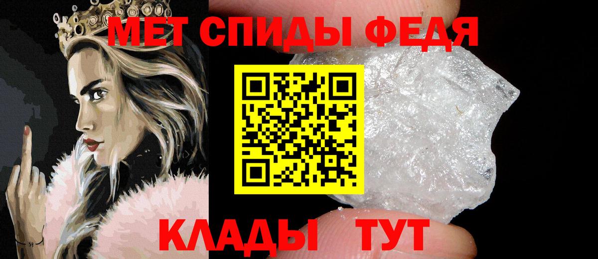МДМА  Каннабис  ГАШ  COCAIN  Экстази  Вход с VPN  Меф кристаллы  Лосино-Петровский  МЕФ 