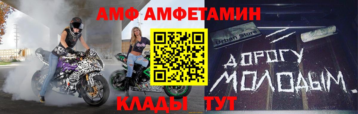 МЕТАМФЕТАМИН витя  Вход с VPN  Лосино-Петровский 