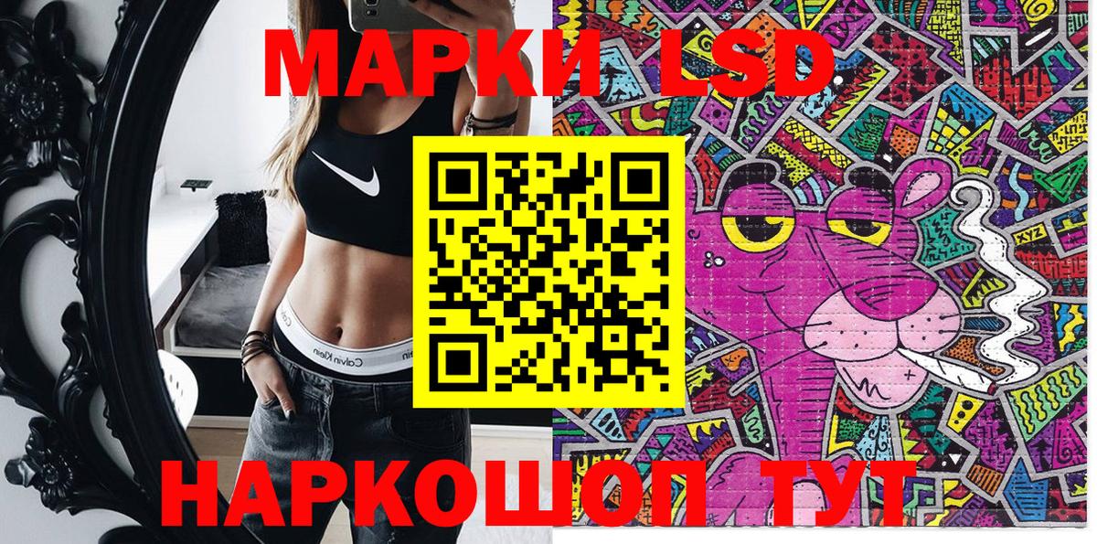 МЕТАМФЕТАМИН Лосино-Петровский