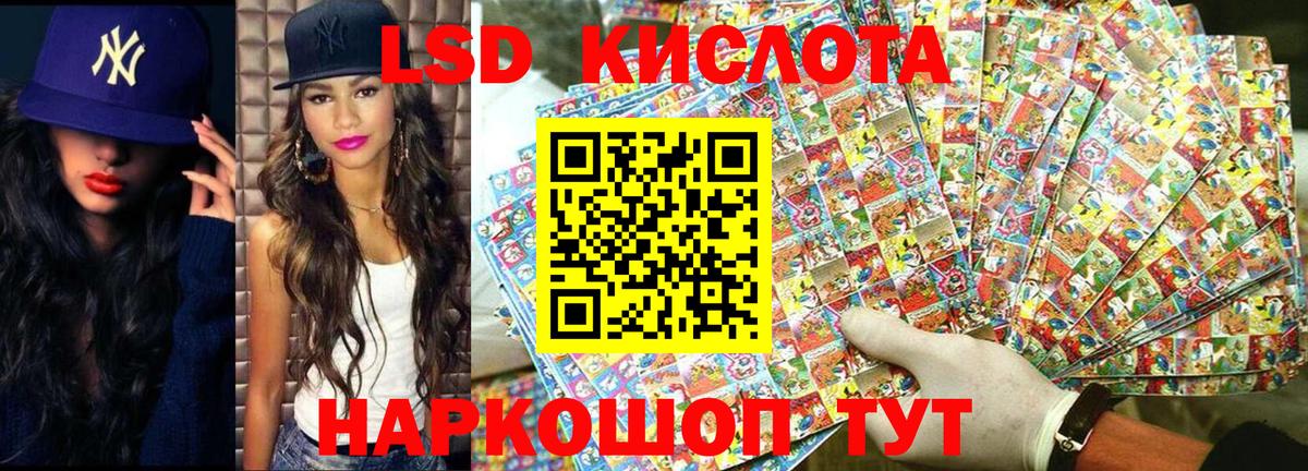 Наркотические марки 1,8мг Лосино-Петровский