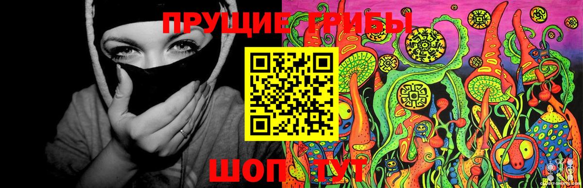 Галлюциногенные грибы мицелий  Вход с VPN  Псилоцибиновые грибы ЛСД  Лосино-Петровский 